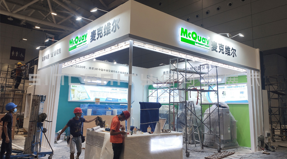 麥克維爾展臺設(shè)計搭建圖 麥克維爾展臺設(shè)計搭建圖