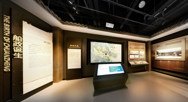 中國船政文化博物館展廳設(shè)計