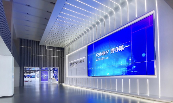 產(chǎn)業(yè)技術(shù)研究院展廳設計案例分享