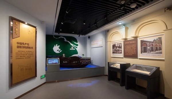 中共三大紀(jì)念館歷史陳列設(shè)計