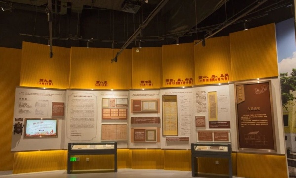 中共三大紀(jì)念館歷史陳列設(shè)計