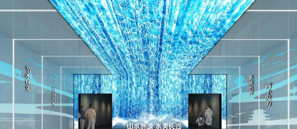 水生態(tài)文明展館設(shè)計(jì)
