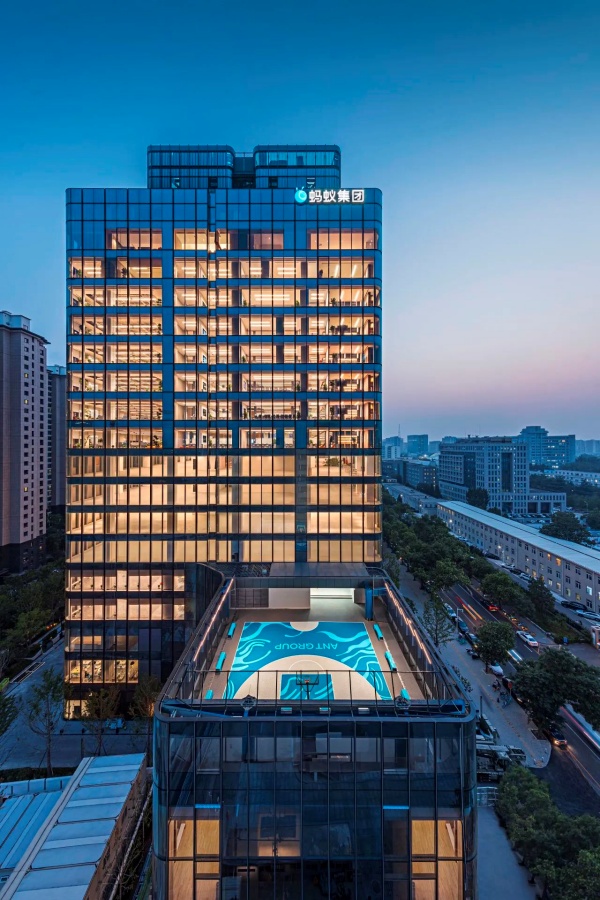 螞蟻集團辦公設計