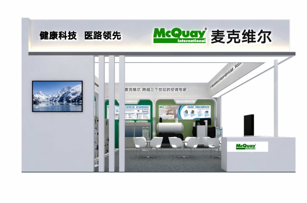 2025廣交會(huì)展臺設(shè)計(jì)流行趨勢搶先看