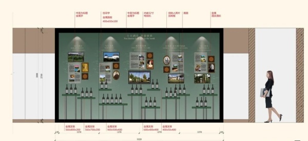 酒文化主題博物館設計
