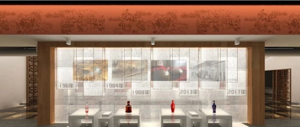 古井貢酒文化品牌體驗館設計