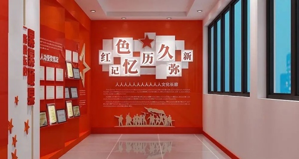 如何設(shè)計企業(yè)黨建文化展廳才能讓人眼前一亮
