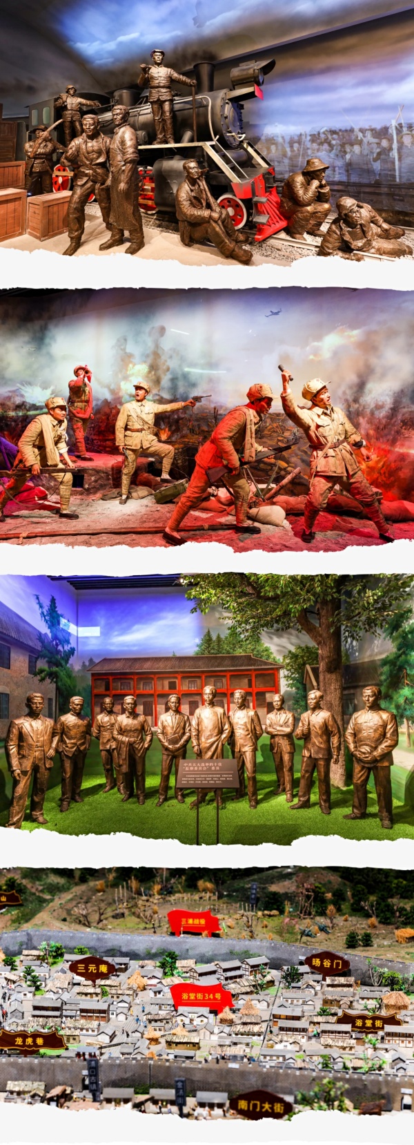 紅色廣場展廳設(shè)計(jì)賞析