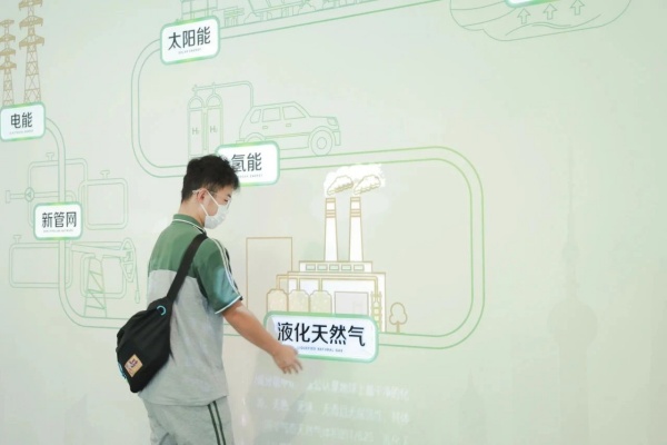 申能國際綠色展示館，暢想綠色低碳未來！