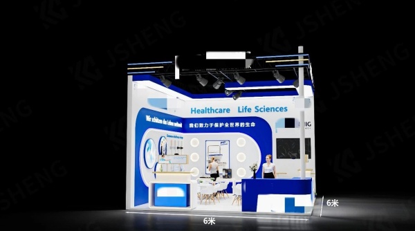 生物工程展臺(tái)設(shè)計(jì)方案