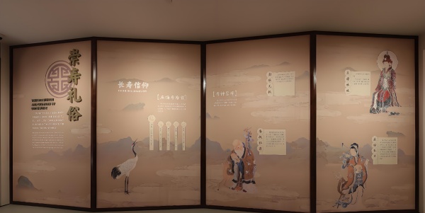 壽春壽文化展廳設(shè)計