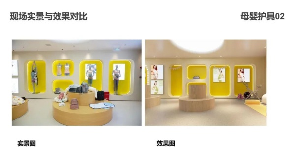 奧非特展廳設(shè)計案例推薦