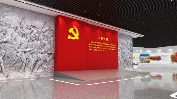 機(jī)場黨建企業(yè)文化館設(shè)計(jì)