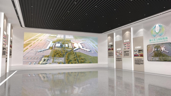 機(jī)場黨建企業(yè)文化館設(shè)計(jì)