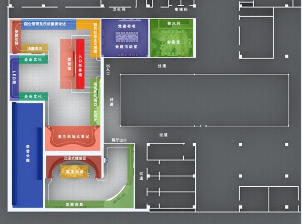 機(jī)場黨建企業(yè)文化館設(shè)計(jì)
