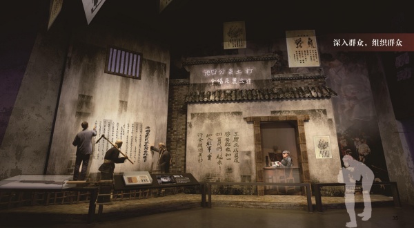 南雄紅色革命歷史陳列館設(shè)計