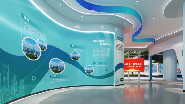 企業展廳設計一站式搭建