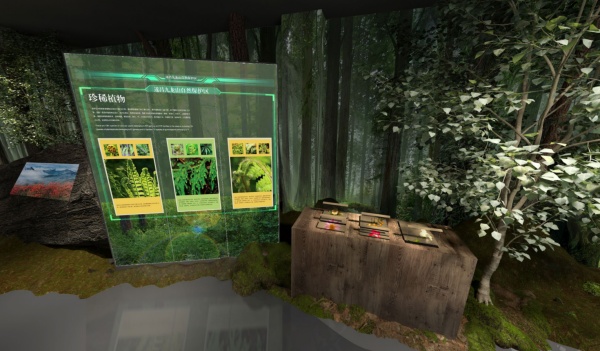 自然景區(qū)展廳設計