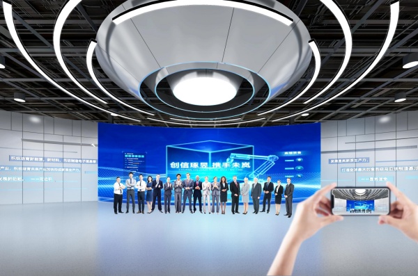 數字工廠展廳設計