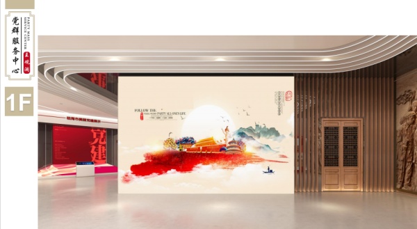 社區服務中心新時代文明實踐站文化建設設計