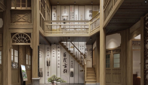 社區服務中心新時代文明實踐站文化建設設計