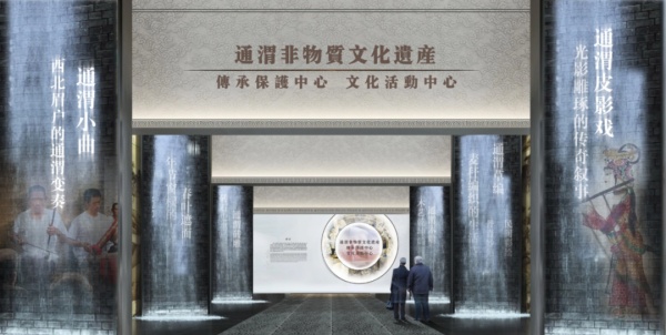 智慧博物館設計