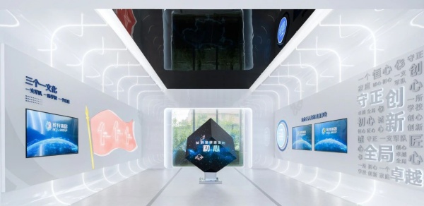 藥谷運營中心展廳設計