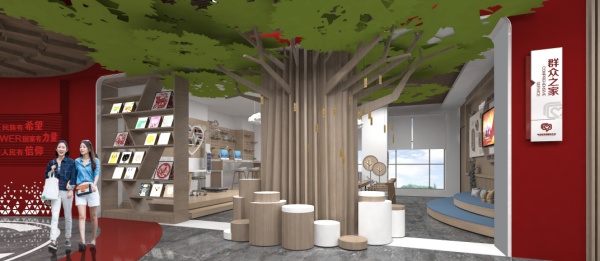 平安區(qū)黨群服務(wù)中心設(shè)計(jì)方案