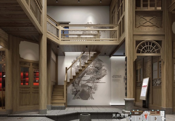 上下杭歷史文化街區游客服務中心展陳設計方案