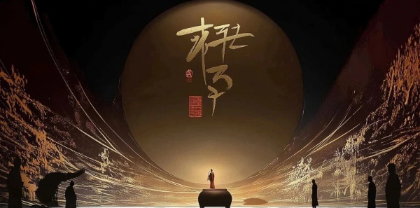 博物館藝術(shù)裝置設(shè)計