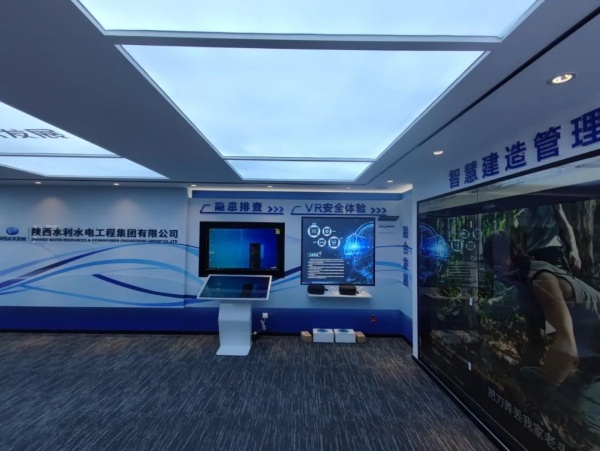 水利水電工程集團智慧科技展廳設計
