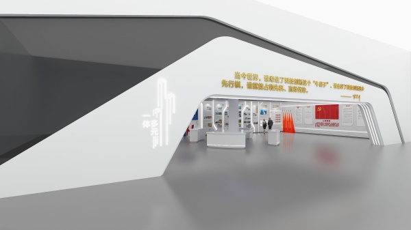 智慧農(nóng)業(yè)展廳設(shè)計 智慧農(nóng)業(yè)展廳設(shè)計