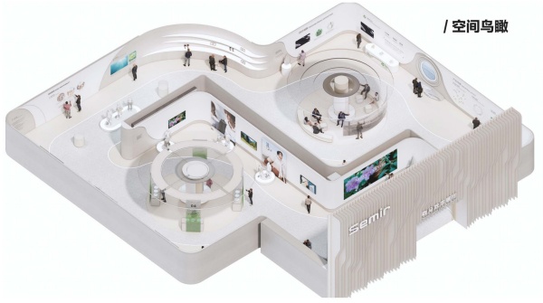 解鎖數字展廳體驗時尚科技新融合