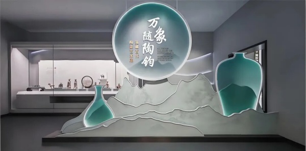 陶瓷藝術(shù)大展