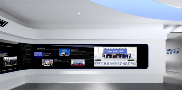 國星宇航展廳設計