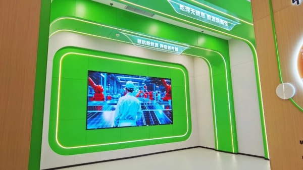 新能源科普展廳設計