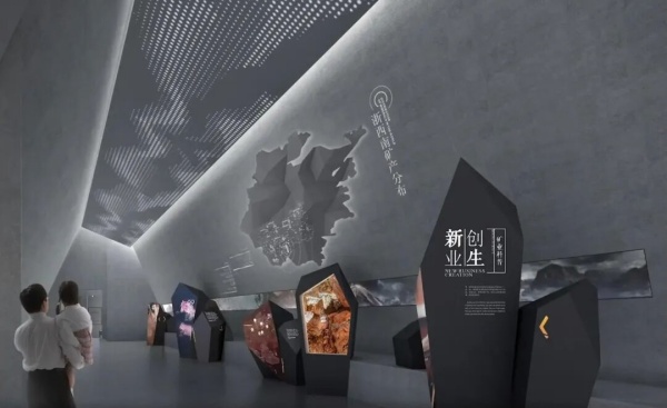 三線建設展示館設計