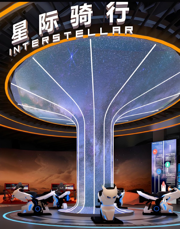 天文體驗館優(yōu)秀場景設(shè)計