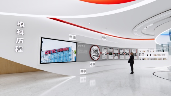 中國電科文化展廳設(shè)計
