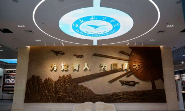 中國航空文化博物館：穿越千年，逐夢藍天！