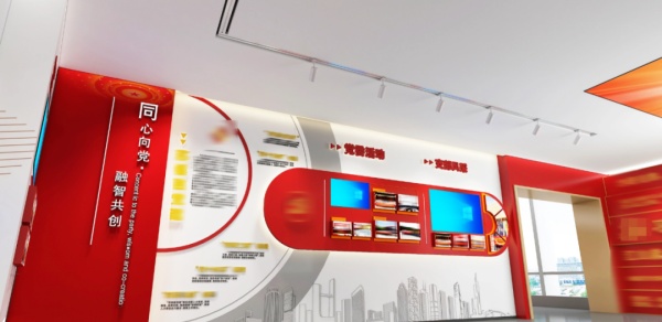 黨建展館設計紅色窗口筑信仰
