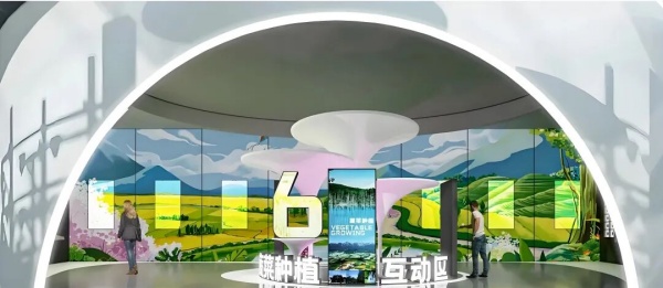 美麗鄉村展示館設計