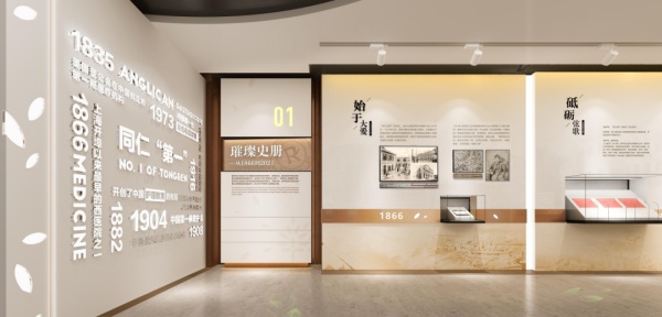 醫院陳列館設計：用線性空間秩序講述百年歷史！