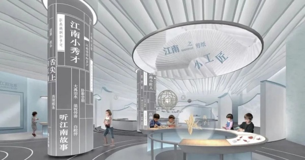 宋代文化場景設(shè)計