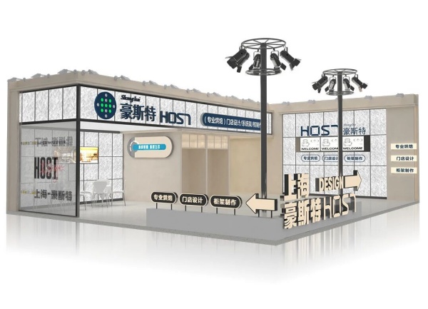 2026上海SIAL國(guó)際食品展時(shí)間全覽 | 54㎡展臺(tái)設(shè)計(jì)方案