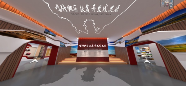 扶貧成果展廳見證脫貧攻堅路