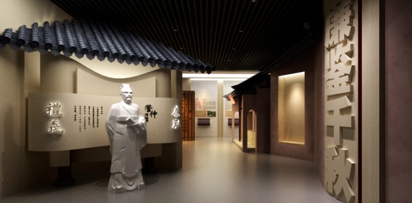 阜陽廉政教育中心展廳策劃方案