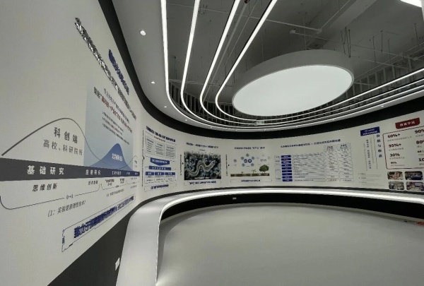 北京羲和光谷科技展廳設計