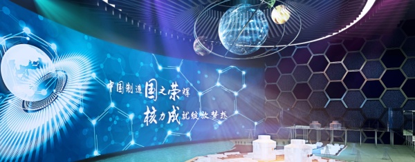 這六個數字化多媒體科技展廳；你知道幾個？