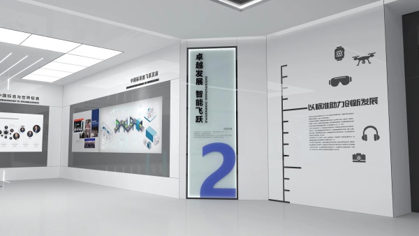 華東實驗檢測中心展廳文化設計